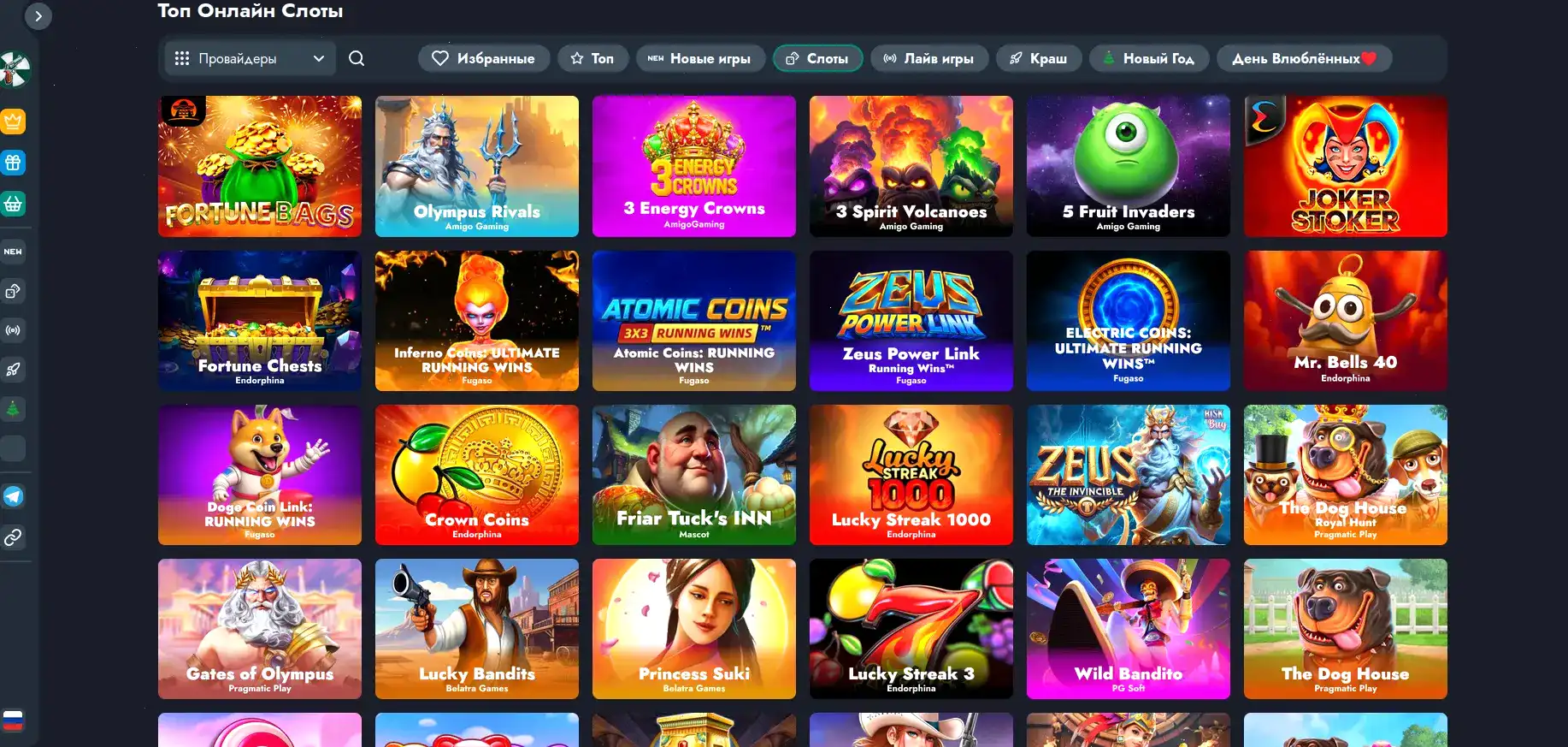 Джекпот и крупный выигрыш в казино Слот Геймс